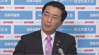 3.22山下芳生書記局長の会見