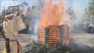 1年の無事を感謝　お札をお焚き上げ　成田山新勝寺(19/12/28)