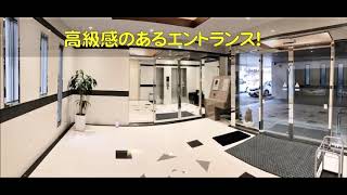 【託一不動産】託一ビル