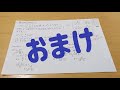 算数の問題を解いてみる その77 行列 逆行列 連立方程式