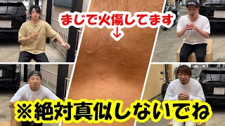 【熱湯チャレンジ】ほぼ100℃のお湯で運試ししたら、怪我人続出で企画どころじゃなくなった