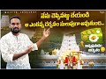 Thirumala trip full information || 2024 || darshanam complete details || vamshikrishna #thirupathi