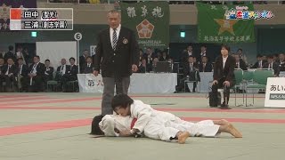 【女子63kg級 決勝】第38回全国高等学校柔道選手権大会｜柔道チャンネル