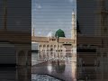 طَلع البدر عَلينا 💙☁، ستوريات ولادة الرسول الاعظم، حالات واتساب المولد النبوي، ستوريات انستا