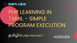 PHP Learning in Tamil - Simple Program Execution - Complete PHP Tutorial Module 1