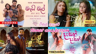 විසල් ආදරේ 🩷... | Visal Adare songs collection | ලස්සනම සිංදු එක පෙලට