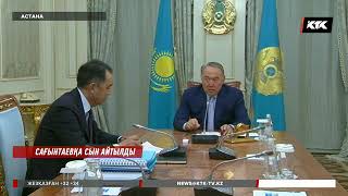 Нұрсұлтан Назарбаев Үкімет басшысын қатаң сынға алды / 19.07.2018