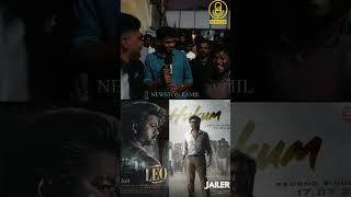 Thalapathy Vijay-ஐ கலாய்த்த ரஜினி ரசிகர்கள்.! Leo Movie Public Review | Thalapathy Vijay | Lokesh