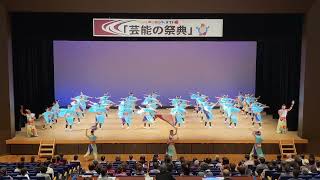 神石踊娘隊きらきら星　けんみん文化祭2023 安芸高田市