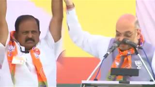 Shri Amit Shah addresses public meeting in Yellamma, Belagavi Dist., Karnataka : 06.05.2018