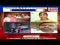 ఇది కుట్ర పూరితంగా జరిగిన హత్య ys viveka murder case mahaa news