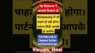 यह आपको यूनिवर्स ने भेजा है, sepcific person manifestation,#shorts #universaltruthshorts