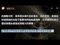 宇宙能量報告～又一波太陽耀斑噴發《昴宿星人》當這些快速移動的光粒子衝擊你們的能量場時，它們會對你們分層的身體系統造成相當大的衝擊！記得盡你們所能來緩解這些强烈的揚升症狀的影響