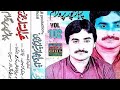 song 2023 Singer Abdul Sattar Zakhmi upload Sibtain Leghari