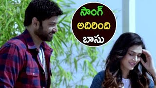 ఇది మాత్రం హైలెట్ సాంగ్ భయ్యా || Malli Raava Song Trailer || Latest Telugu Movie 2017
