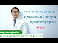 មេរោគក្រពះhelicobacter pyloriអាចបង្កជា ជំងឺមហារីកក្រពះបាន