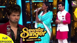 Railway Singer Ranu Mondal in Superstar Singers | 13 September Episode | Launch Video With Himesh