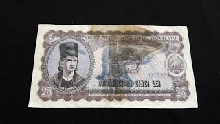 ROMANIA 25 Lei (1952) | Banknote Encyclopedia