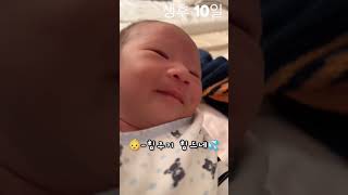 자다가 갑자기...#태어난지10일차 신생아