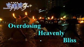 【ヲタ芸】空の軌跡　Overdosing Heavenly Bliss【札幌勢】