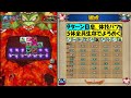 【ドラクエタクト】ギルド協力バトル デスピサロ 中級＆上級 ダメージ90万以上でクリア！運要素無し！代用あり！【超巨大ボスバトル】