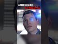 ２週目なのにまたすぐ死ぬ主人公【デトロイト】 shorts デトロイトビカムヒューマン