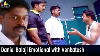 Daniel Balaji Emotional with Venkatesh | Gharshana | Telugu Movie Scenes @SriBalajiMovies