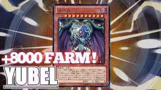 [デュエルリンクス] ユベルLvl.40スコア8000+点デッキ! Yu-Gi-Oh Duel links How to Farm YUBEL Lvl.40 8000+ points