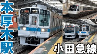 【ホームドア設置予定】小田急小田原線本厚木駅 OH-34