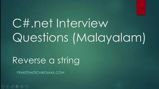 C# .Net Interview Questions | Reverse a string | Malayalam