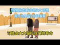 惊人发现：悄悄偷走寿命的5大习惯，再忙也都花2分钟看看