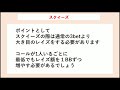 【ポーカー】中級者向けポーカー講座 ブラインドをめぐる駆け引き・スチールとリスチールについて【テキサスホールデム】