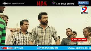#NGK Telugu - #Thiragabadu Song Promo | #Suriya | #Yuvan Shankar Raja| #i9news