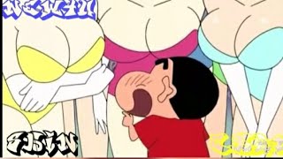 SHINCHAN XXX DELETED SCENE🤣🤣 #shorts #viral #youtubeshorts