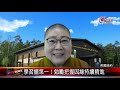 20210630 恭喜！紐約佛光中文學校歡慶結業