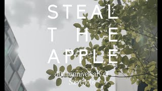 Steal the Apple 애플박물관을 훔치다 가로골목 전시영상