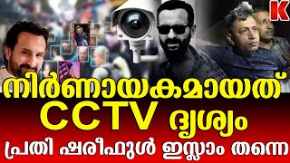 സെയ്ഫ് അലി ഖാനെ ആക്രമിച്ച കേസിൽ നിർണായക വഴിത്തിരിവ്