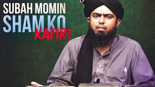 Subah Mo'min Sham Ko Kafir!!! Powerful Reminder!!! - By  (Engineer Muhammad Ali Mirza)