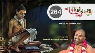 264 - Pu. mangalswami || 20 January 21 || #Nilkanthkatha