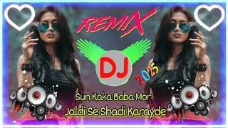 Sun Kaka Baba Mor Jaldi Se Shadi Karayde_Dj || Dj Remix Song || Remix dj song