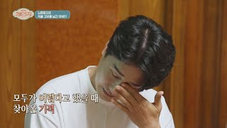 죽을 고비를 넘긴 신성(Shin Seong)의 아버지... 그리고 찾아온 기적.. 뉴 체인지(new change) 24회 | JTBC 211117 방송