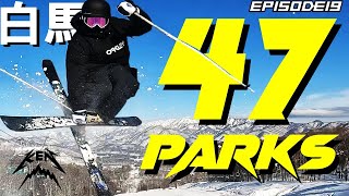 EP19【フリースキー】白馬-47PARKS-パークライド