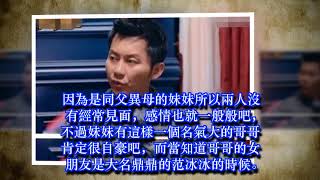 李晨妹妹近照曝光，長相惹爭議，網友：李晨看了都甘拜下風