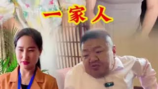 血浓于水的亲情 血脉相连的亲人 患难见真情 DOU上热门 抖音小助手