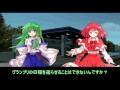 【ﾘｯｼﾞﾚｰｻｰⅤ】巫女と河童のリッジシティ激走伝説　part08【ゆっくり実況】