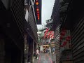 Jiufen, Taiwan. 臺灣九份. #taiwan #taipei #travel #jiufen  #shorts #臺灣 #九份