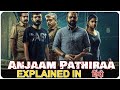 Anjaam Pathiraa 2020 Explain in Hindi