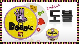 [도블] 프랑스 국민게임 신나는 도블 보드게임 5개의 게임방법 설명 Dobble / Spot it Board Game | 보드퀸