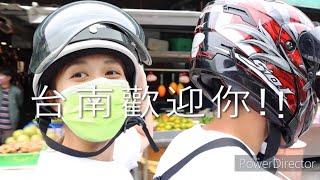 【台南介紹】日本人用中文介紹台南🎊～試作篇～ 【台湾台南紹介】日本人が中国語で台南について紹介します！