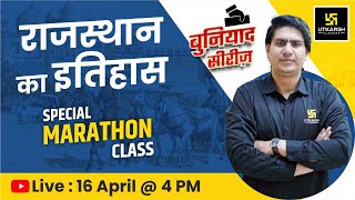 Rajasthan History (राजस्थान का इतिहास) | Special Marathon Class | Rajveer Sir | RAS Utkarsh